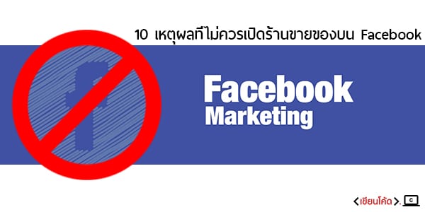 10-%e0%b9%80%e0%b8%ab%e0%b8%95%e0%b8%b8%e0%b8%9c%e0%b8%a5%e0%b8%97%e0 ...