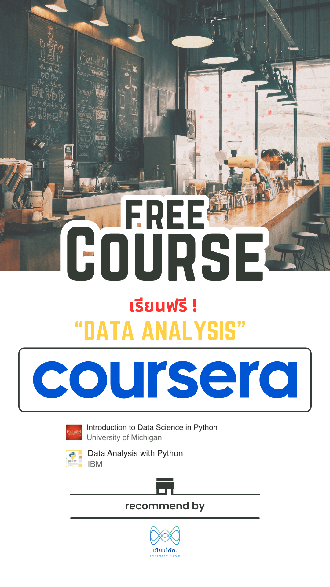 Recommend course free - data analysis